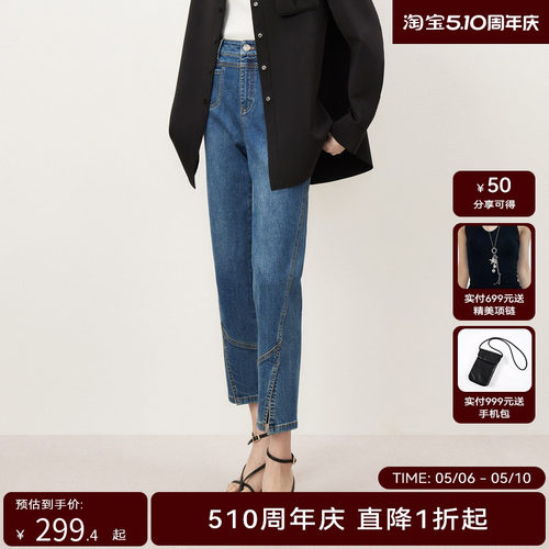 【商场同款】HPLY荷比俪秋季新款直筒通勤牛仔裤HZD34420177