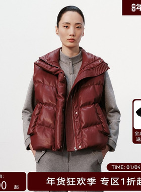 H·GENTEEL荷高新款冬装女光泽感立领羽绒马甲背心GCE43560782