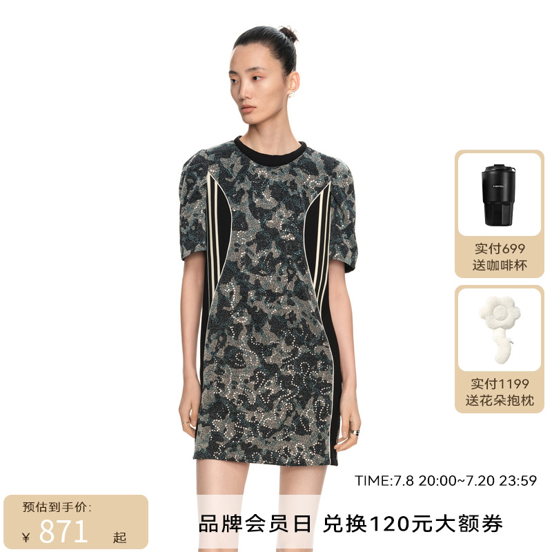 H·GENTEEL荷高2024新款春装女撞色简约H型廓形连衣裙