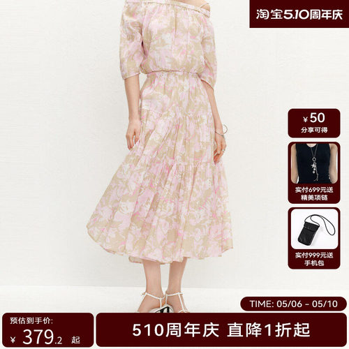 【商场同款】HPLY荷比俪夏季新款女浪漫褶皱印花A型半身裙