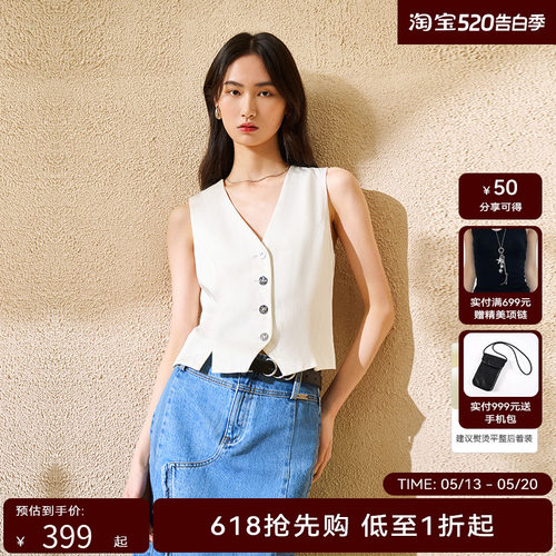 【商场同款】HPLY荷比俪2024夏季新款女清新淡雅箱型修身马甲