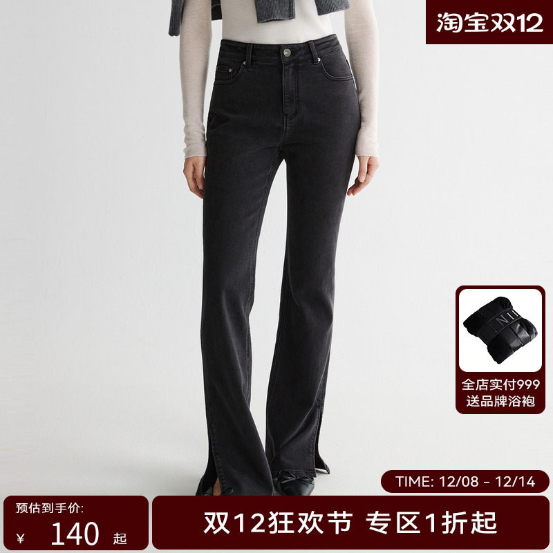 线上专享hply young冬季新款显瘦修身喇叭开叉牛仔裤