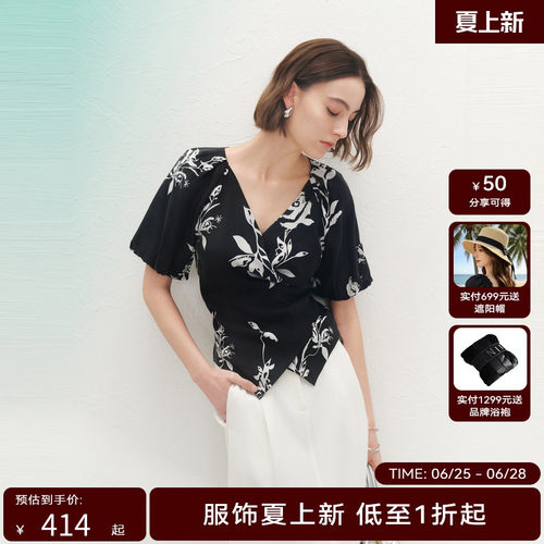 【商场同款】HPLY荷比俪2024夏季新款女轻松通勤自然灵动上衣