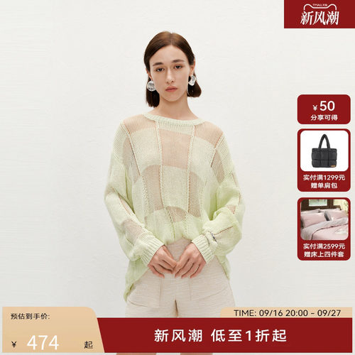 【商场同款】HPLY荷比俪2024夏季新款女棋盘格清新色慵懒针织衫