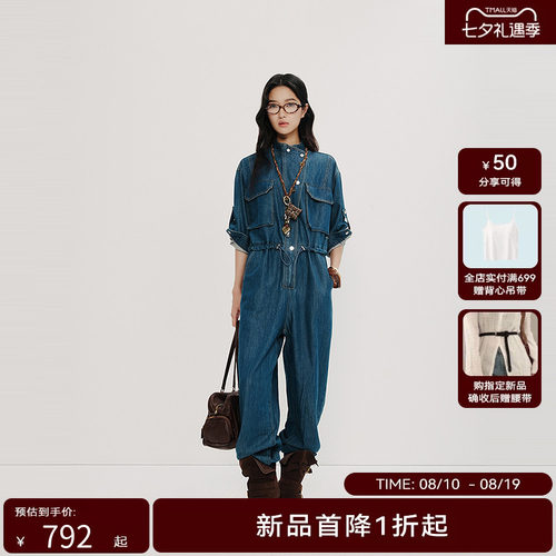 【丹宁系列】HPLY荷比俪2025冬新女复古立领牛仔工装风连体裤