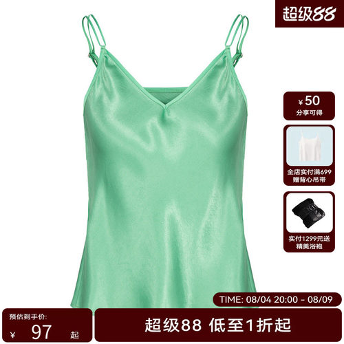HPLY荷比俪夏季新款女V领气质醋酸细肩带吊带背心HMD21600109