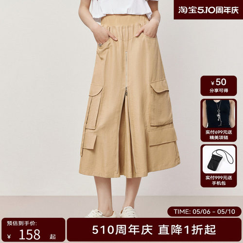 HPLY荷比俪夏季新款女甜酷工装风装饰拉链半身裙HMD23700309