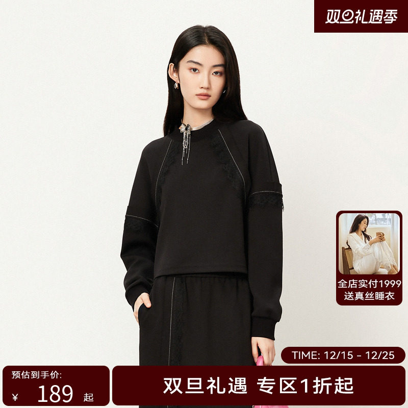 【商场同款】HPLY荷比俪冬季新款截短式卫衣上衣HYD41610008