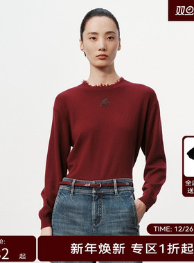 H·GENTEEL荷高新款冬装女破边式毛流圆领针织衫GUE44650711T