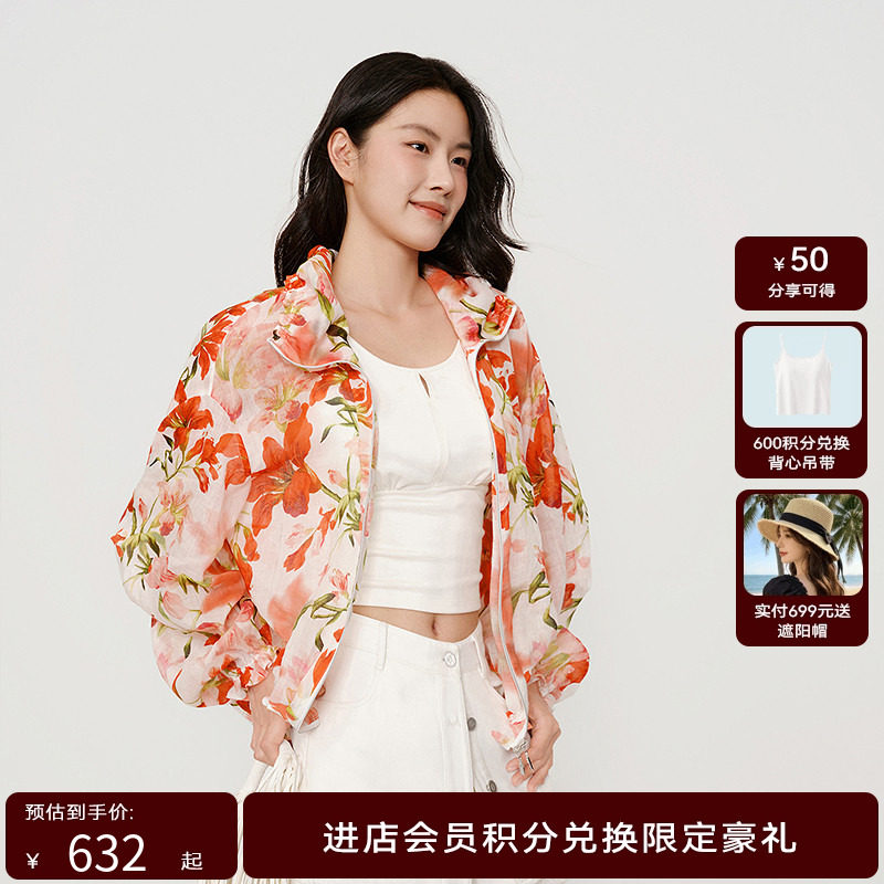 【都市漫游】HPLY荷比俪2025秋新款女花卉拉链休闲印花通勤外套