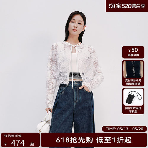 【商场同款】HPLY荷比俪2025夏新款女蕾丝纯色罩衫优雅通勤开衫