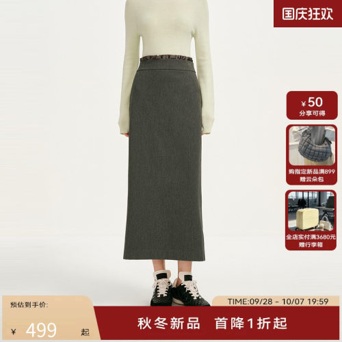 【商场同款】HPLY荷比俪2024冬季新款女木耳花边腰简约工装半裙