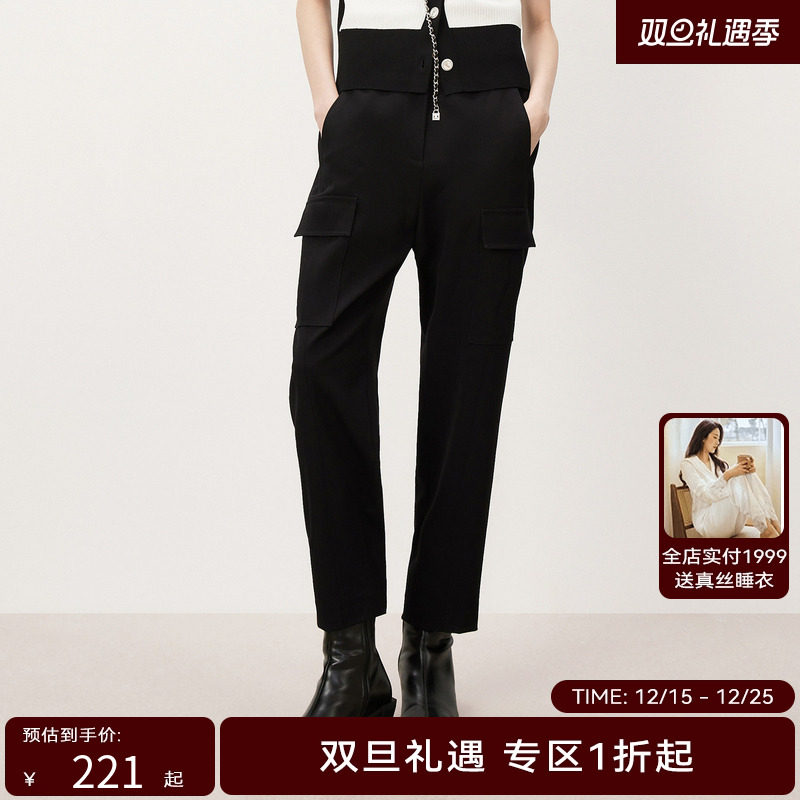 【商场同款】HPLY荷比俪秋季工装通勤风休闲长裤HYD33410340