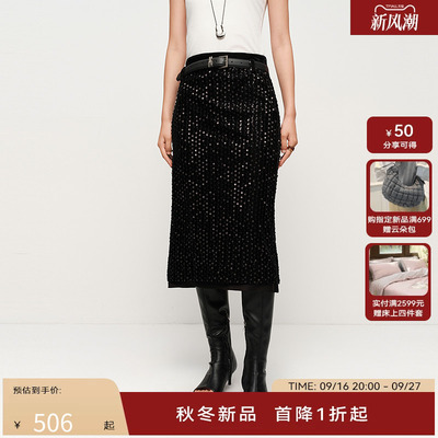 H·GENTEEL荷高2025新款秋装女时尚bling bling氛围感亮片H型半裙