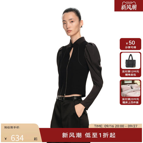 H·GENTEEL荷高2024新款春装女撞色拼接简约小H身型上衣