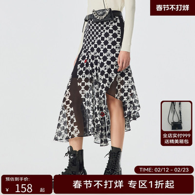 H·GENTEEL荷高春新多重花色撞色拼接鱼尾半裙GUD11700681