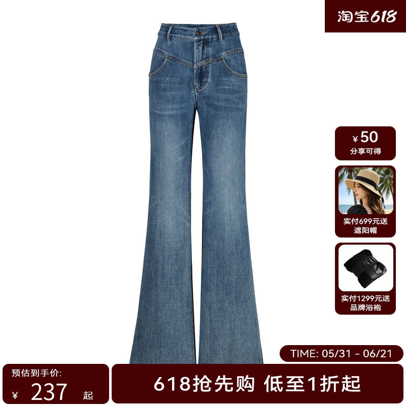 H·GENTEEL荷高年新款冬装女前后牛仔拼皮休闲设计喇叭裤
