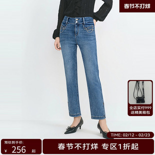 【商场同款】HPLY荷比俪冬季新款休闲九分蓝色牛仔裤女