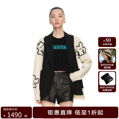 H·GENTEEL荷高2024新款春装女立体分割线撞色宽松廓形外套