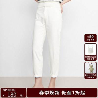 荷家严选hply荷比俪夏新款女休闲直筒小脚牛仔裤HDD22420056-1