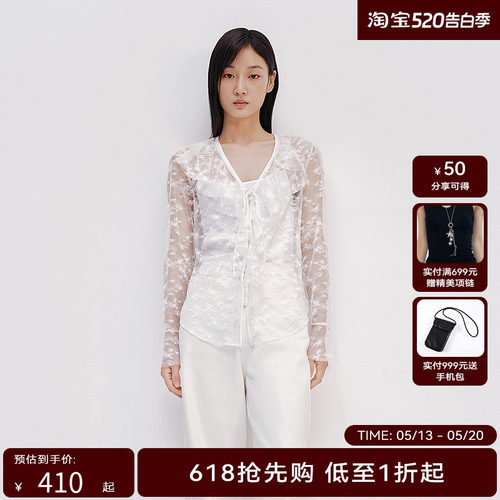 【商场同款】HPLY荷比俪2025夏新款女蕾丝罩衫修身气质度假风衬衫