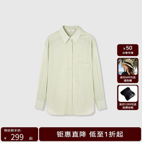 【商场同款】HPLY荷比俪2025夏新款女清新通勤休闲轻薄长袖衬衫