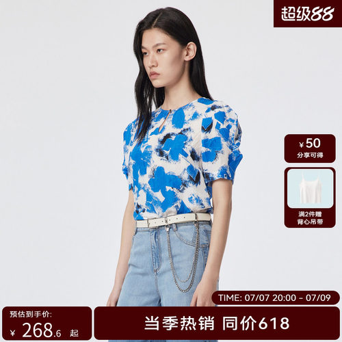 H.GENTEEL荷高新夏女真丝白底兰花水滴圆领通勤上衣GUD25610727