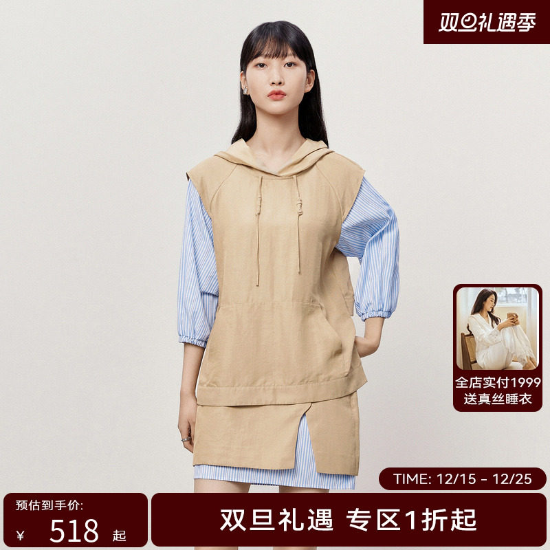 HPLY荷比俪夏季新款女假两件马甲条纹衬衫拼接上衣HYD24610208