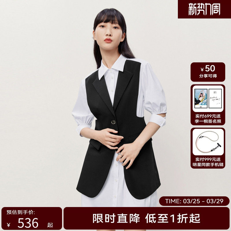 HPLY荷比俪夏季新款女假两件拼接式衬衫连衣裙HMD22750152