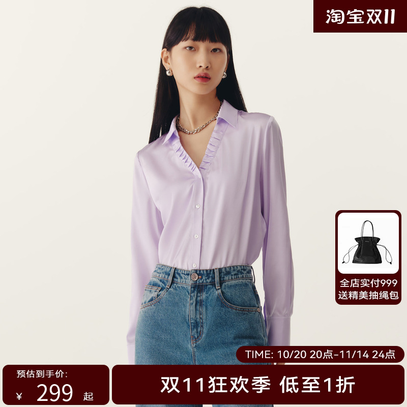 HPLY荷比俪秋新款女v领微收腰抽褶宽袖通勤衬衫HDC32630070