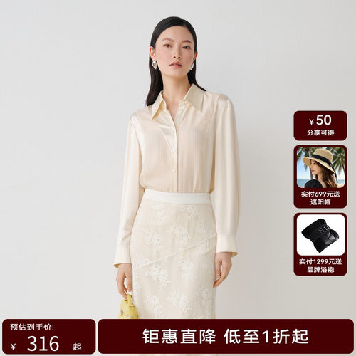 【商场同款】HPLY荷比俪秋季新款女简约通勤拼接廓形正肩衬衫