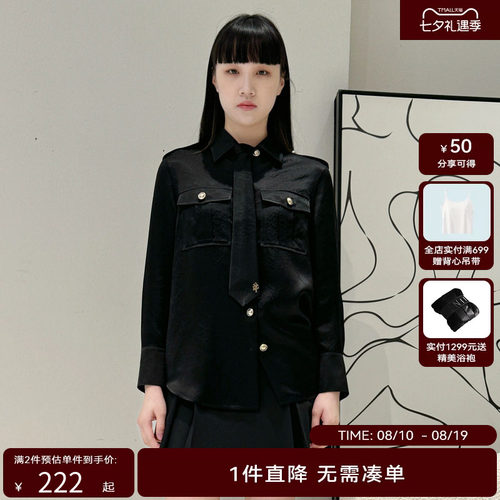 线上专享hply young春女新品宽松通勤风衬衫HDE11630121-1