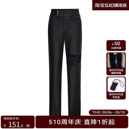 H·GENTEEL荷高春经典款双腰头设计光泽质感小脚牛仔裤