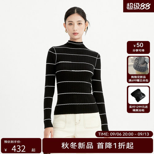 H·GENTEEL荷高24新款冬装女半高领撞色条纹针织毛衫GUE42650547