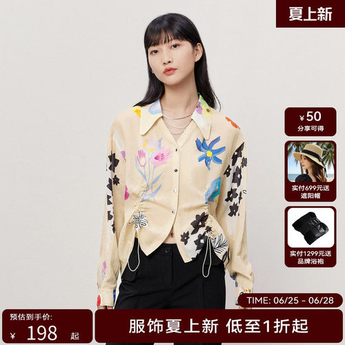 HPLY荷比俪夏季新款女尖头印花抽绳宽松衬衫HMD24630233