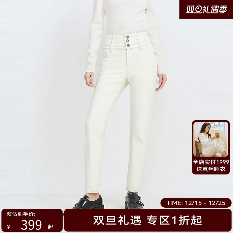 【商场同款】HPLY荷比俪冬季新款高腰小脚白色牛仔裤女