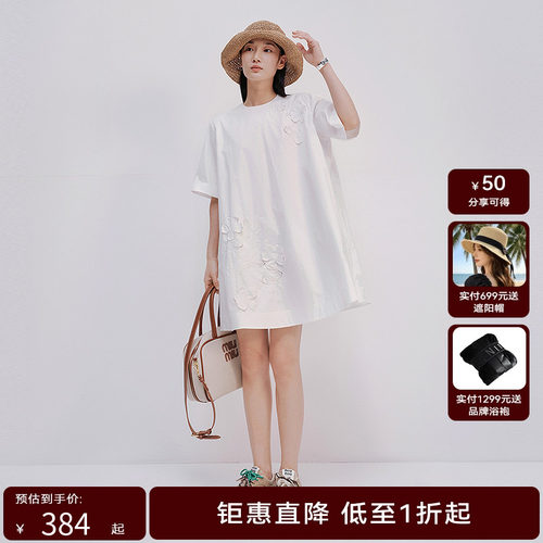 【商场同款】HPLY荷比俪2025夏新款女含棉立体花朵宽松气质连衣裙