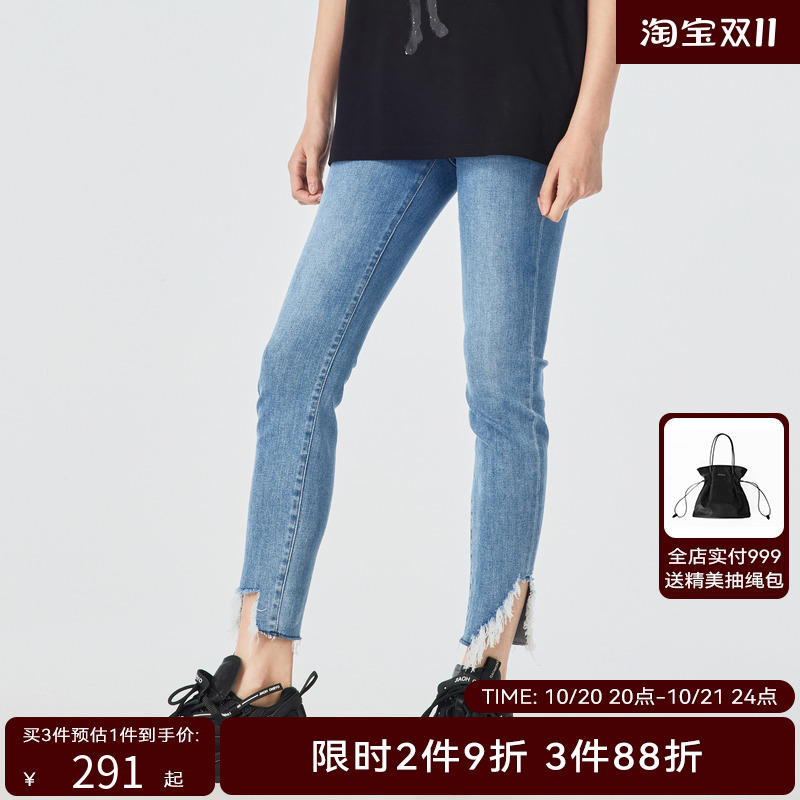 H·GENTEEL荷高 23春季新品经典款九分高腰小脚牛仔裤GUD11420591