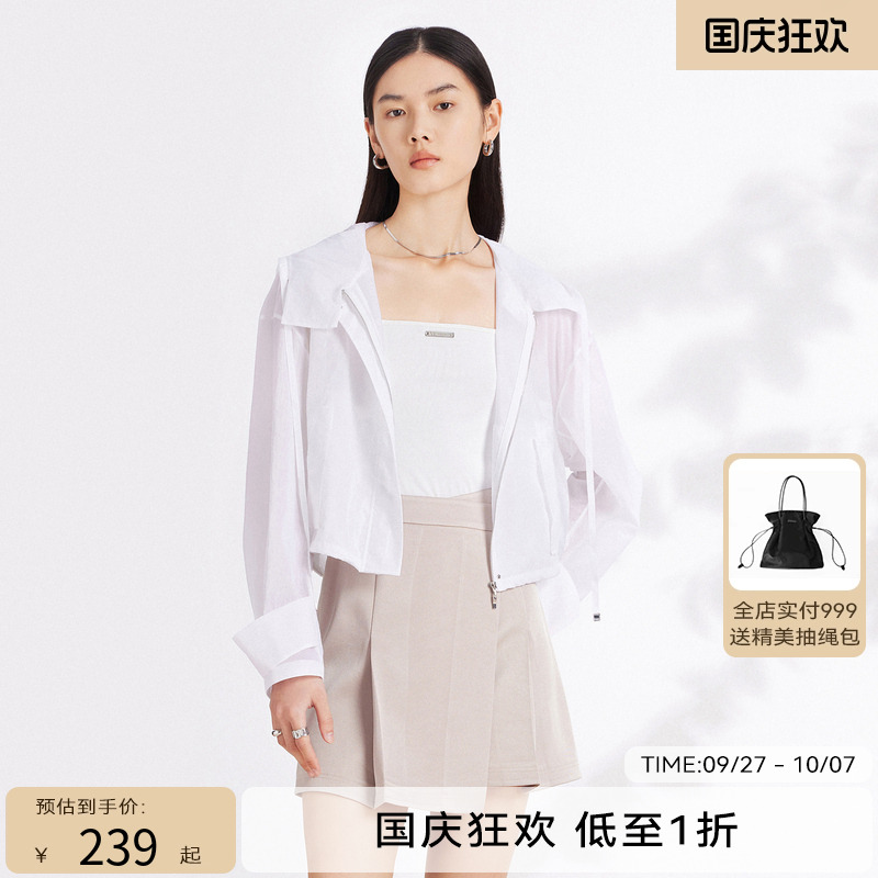 荷家严选hply荷比俪2023夏季新款女连帽休闲上衣HDD23520150