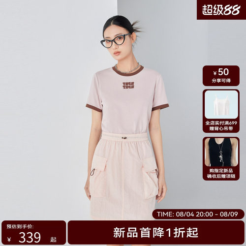 【商场同款】HPLY荷比俪秋季新款女立体贴布绣字母撞色T恤