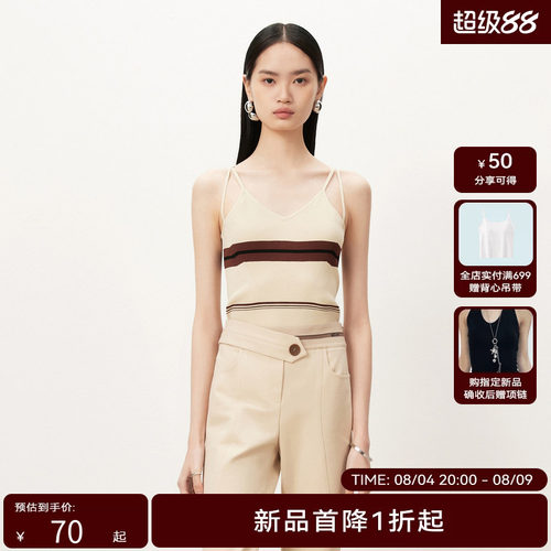 【商场同款】HPLY荷比俪秋季新款女运动彩条吊背HMD32600220