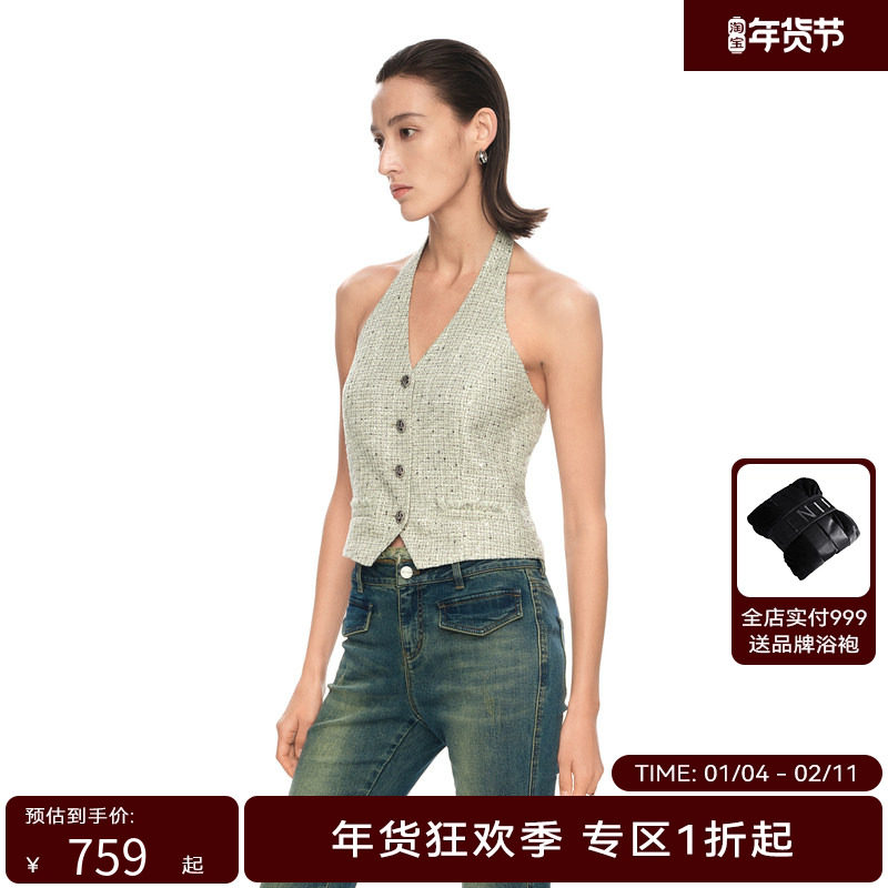 H&middot;GENTEEL荷高新款夏装女浅流苏装饰口袋毛边时髦俏丽感马甲