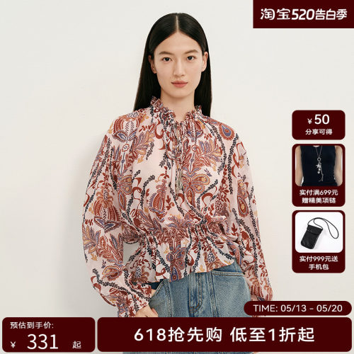 【商场同款】HPLY荷比俪2025春季新款女艺术气息鲜明图案雅致上衣