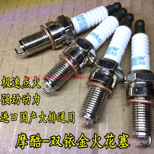 酷高性能b7tcgy6双铱金摩托车