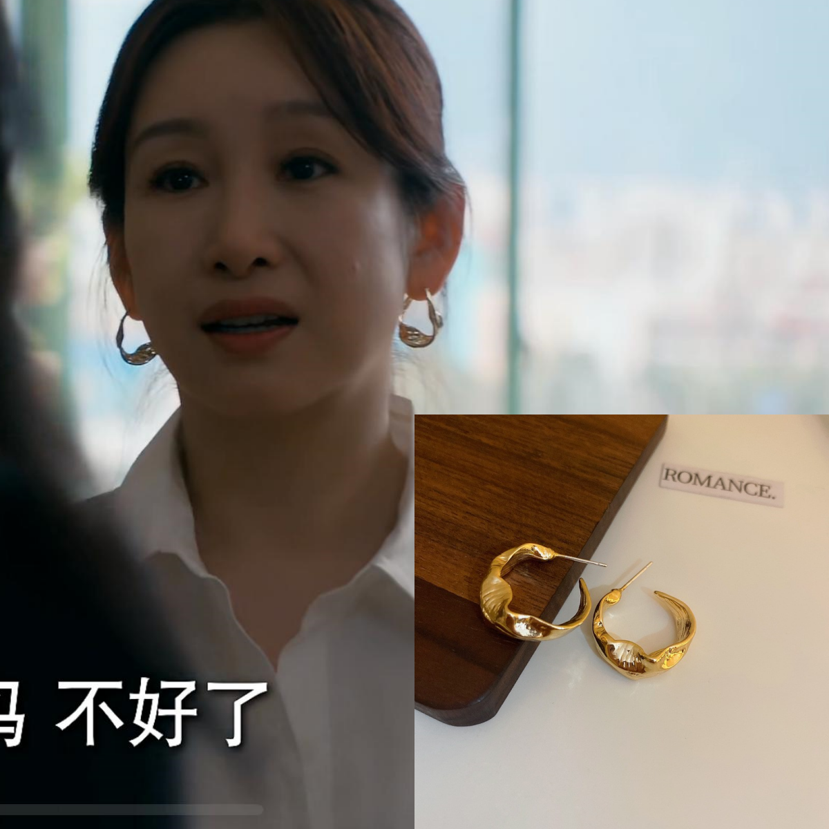 时光正好许梦安秦海璐同款银针金属耳环百搭轻奢高级感复古耳钉女