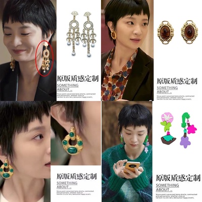 故乡别来无恙苟丹丹史策同款亚克力花朵不对称耳环925银针耳饰