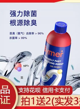 Bymer拜默管道疏通剂凝胶下水道厨房毛发粉强力溶解除臭速通神器