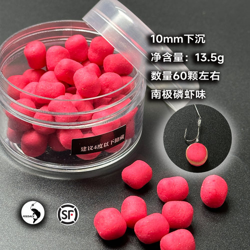 丸饵罗尼钓组欧式库钓浮力球欧鲤丸飞德反底红薯珠珠上浮鱼饵