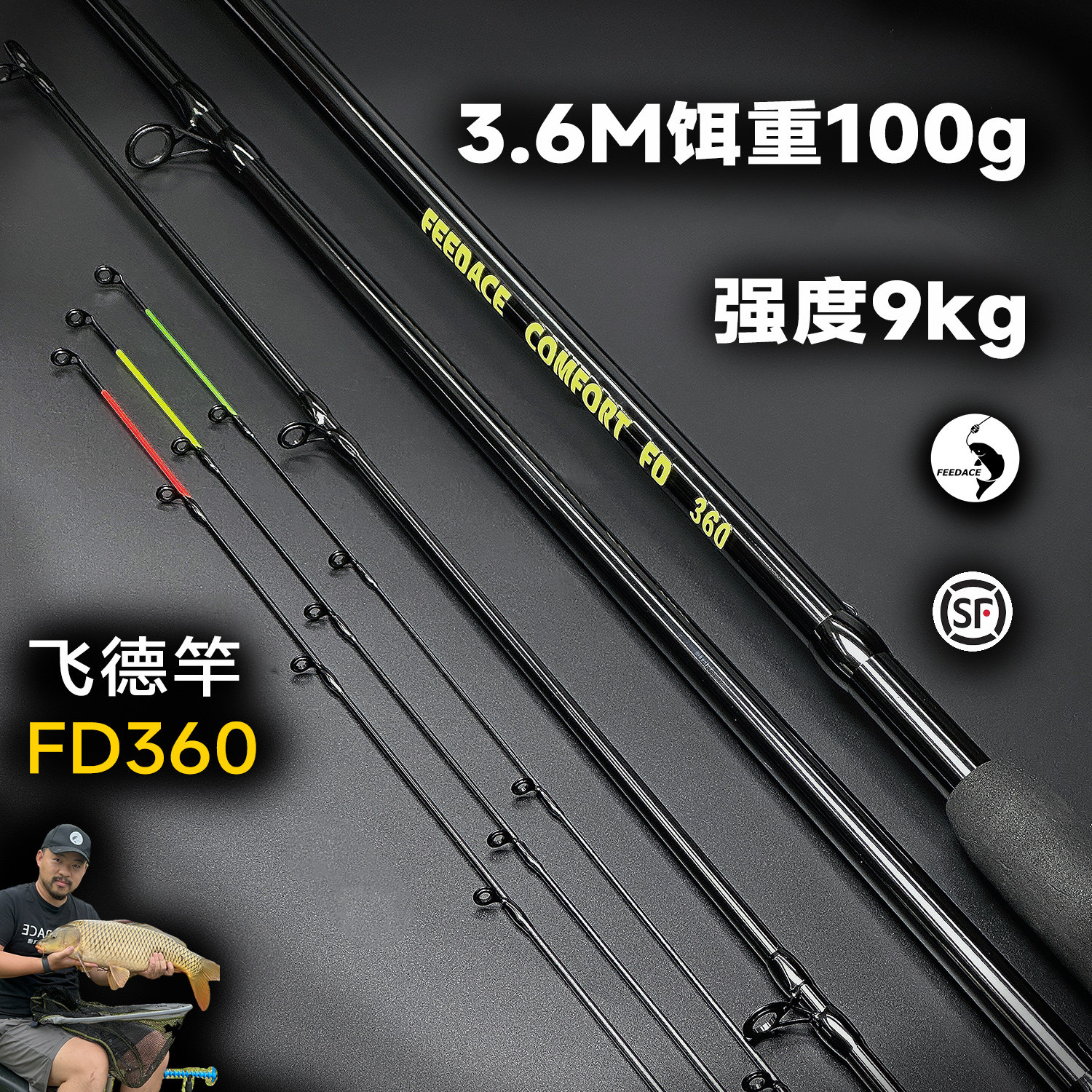 飞德竿俄钓4同款149FD360【飞德中国推荐】插接重型飞德竿3.6m100,户外/登山/野营/旅行用品,路亚竿,淘宝优惠券,粉丝福利购,淘宝优惠卷