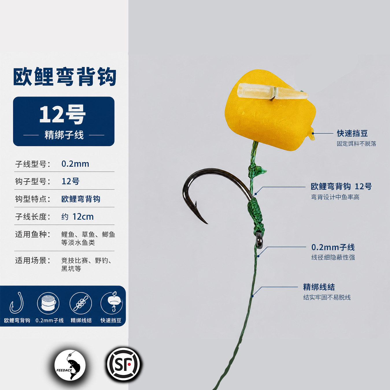 feeder钓欧式大力马PE子线鱼钩